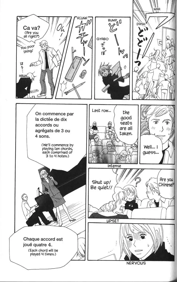 Nodame Cantabile Chapter 53.002 11